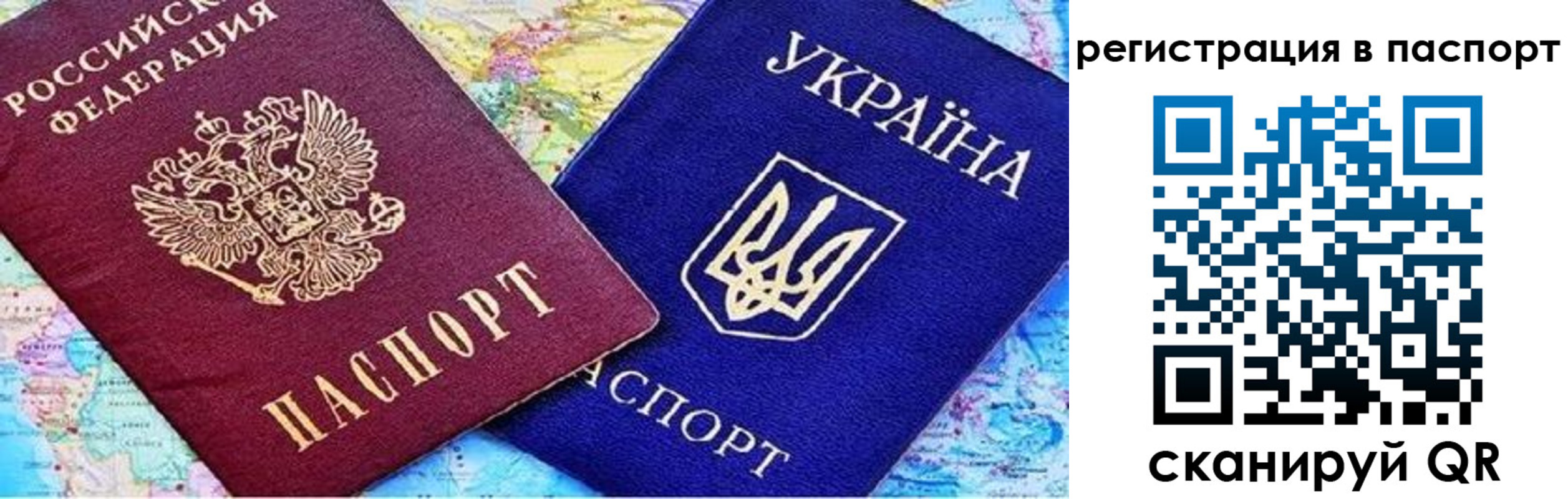 миграционный учет в Урус-Мартане