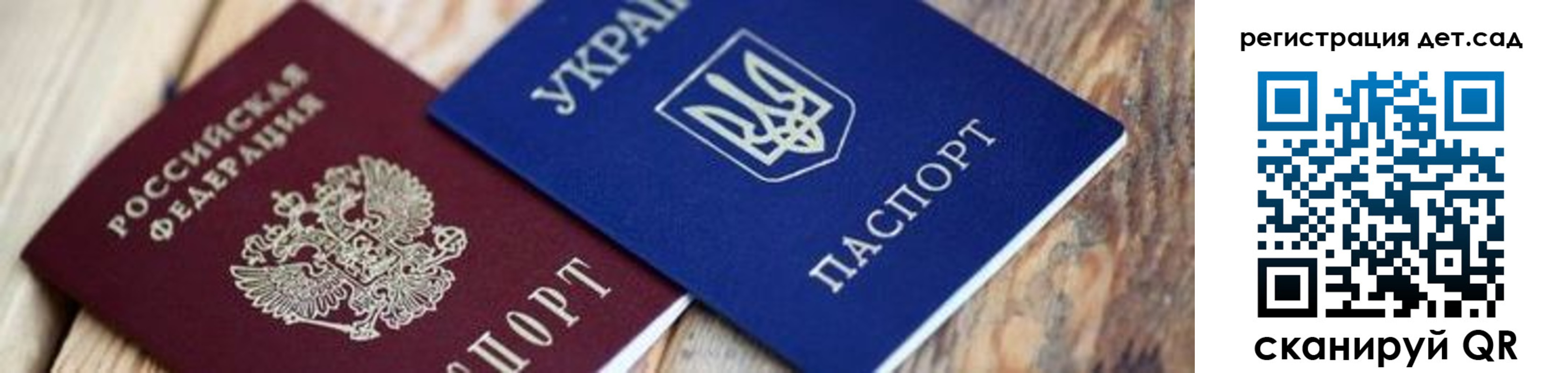 прописка от собственника в Урус-Мартане