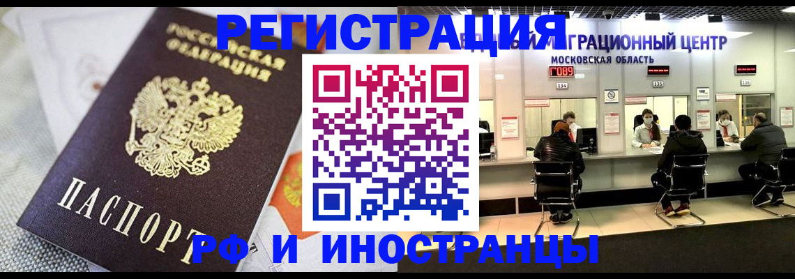 найти адрес прописки в Урус-Мартане